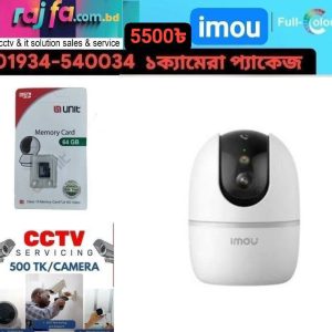 Imou Ranger 2 pro Night Vision One-Lens Wi-Fi IP Camera with 64 GB Memory Card Package