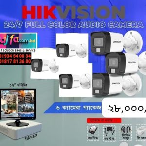 6 pcs cctv camera 2MP  Night Vision Hikvision package with 17” Monitor