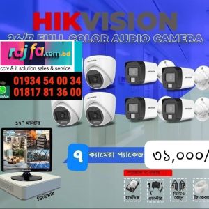 07 pcs cctv camera 2MP  Night Vision Hikvision package with 17” Monitor