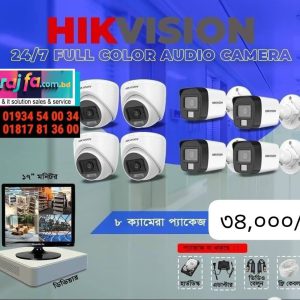 08 pcs cctv camera 2MP  Night Vision Hikvision package with 17” Monitor