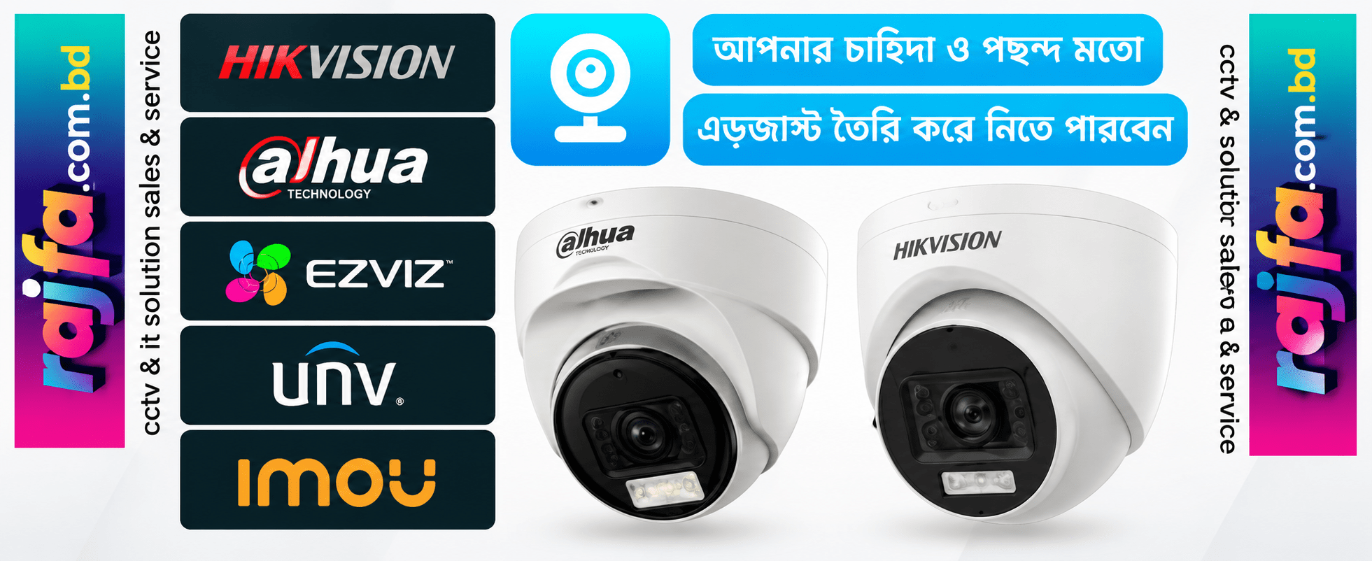 Modern Cctv Solutions Banner